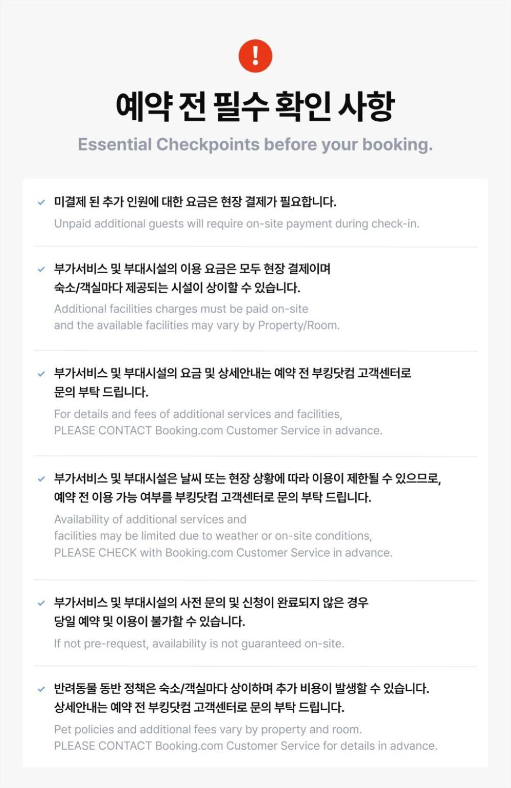 Haha Pension Boryeong Bagian luar foto
